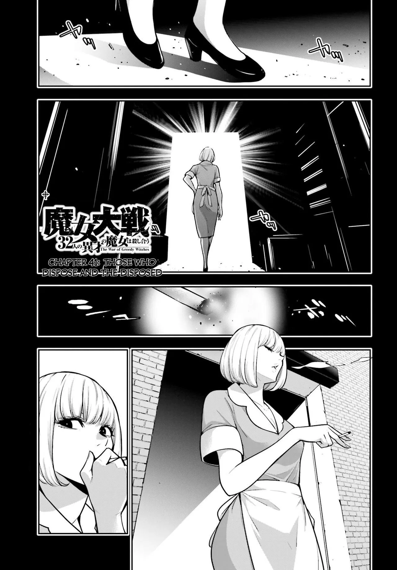Majo Taisen - 32-nin no Isai no Majo wa Koroshiau Chapter 41 – Page 1