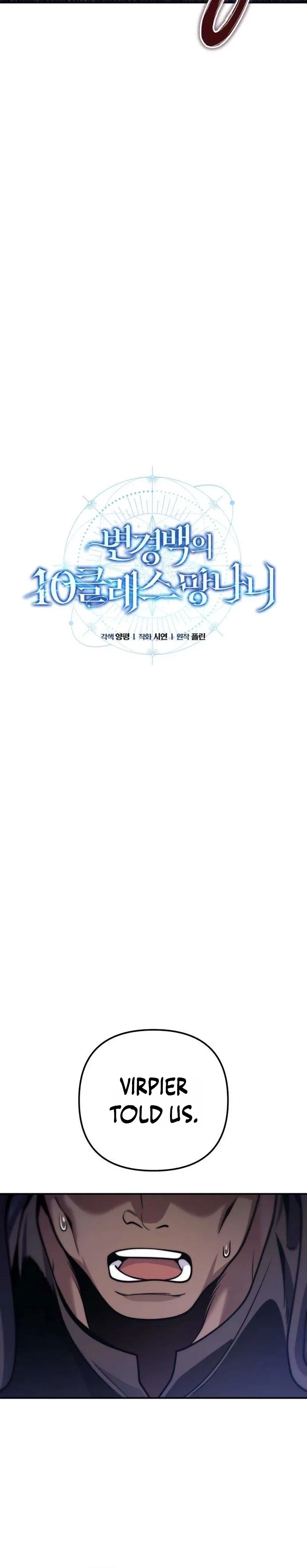 KKimyona024mNot fighting? It feels like he's been fighting everytime.The Frontier Count’s 10th-Class Outcast Chapter 28 – Page 6