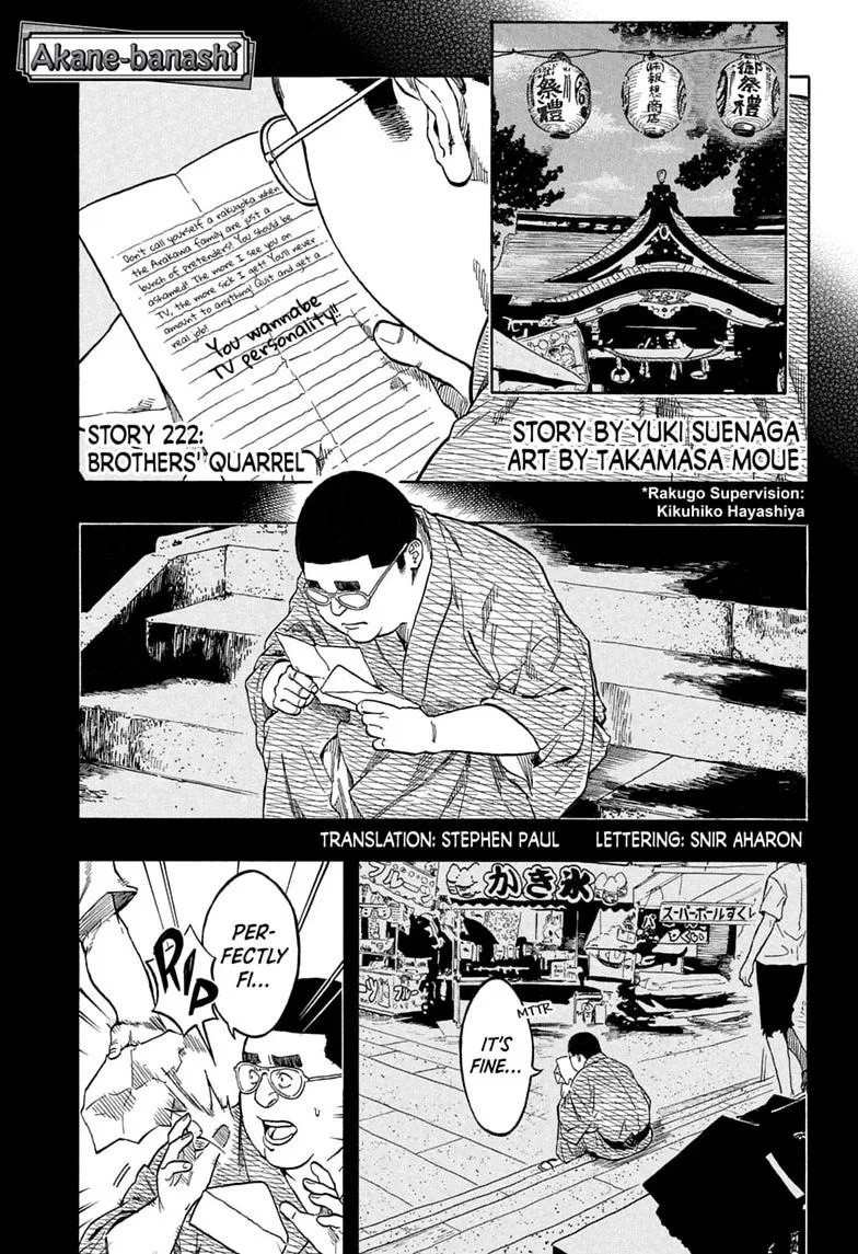 Akane-banashi Chapter 222 – Page 1