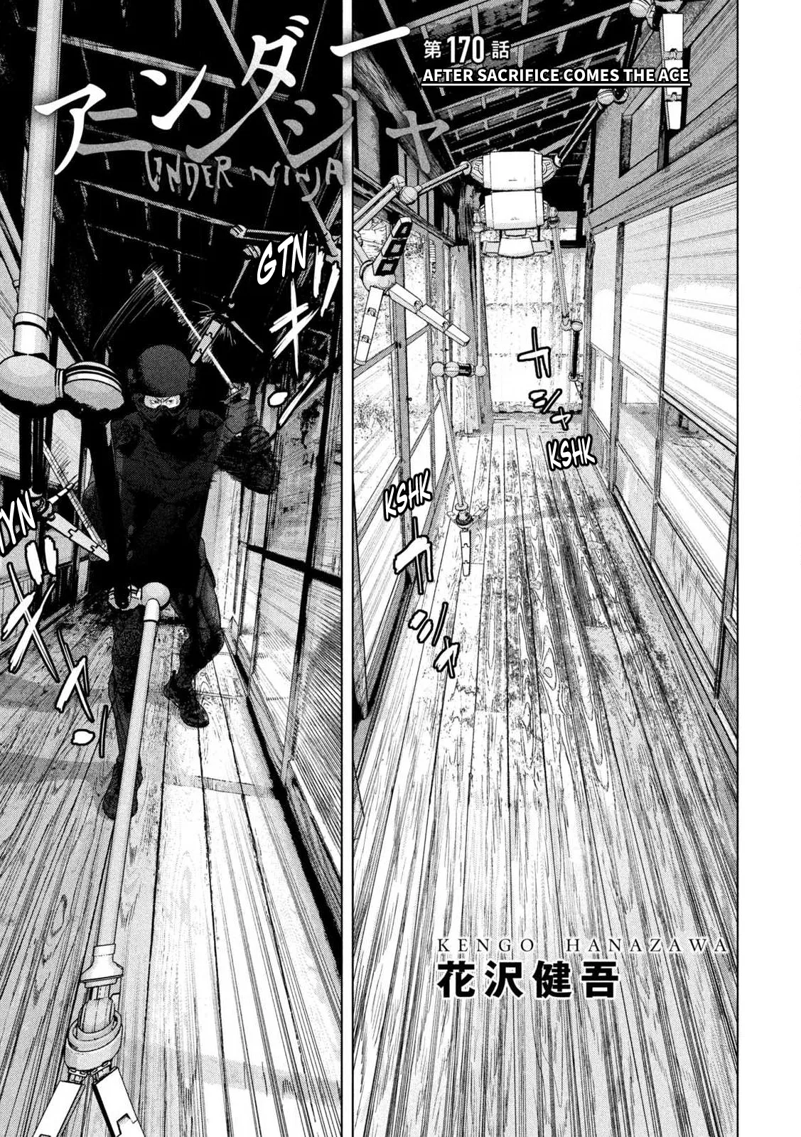 Under Ninja Chapter 170 – Page 1