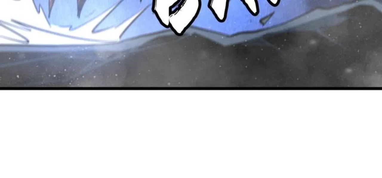 Super Gene Chapter 265 – Page 11