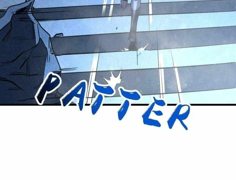 Super Gene Chapter 264 – Page 11