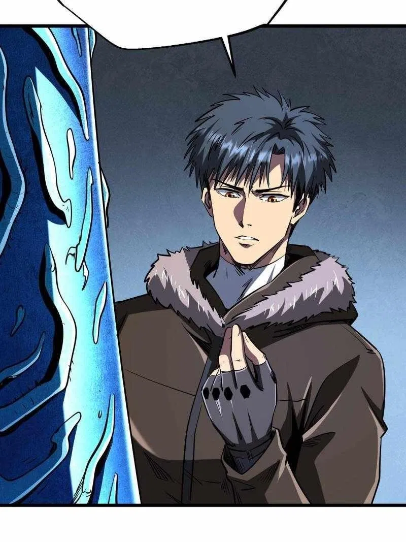 Super Gene Chapter 264 – Page 33