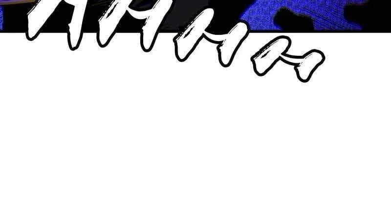 Super Gene Chapter 264 – Page 55