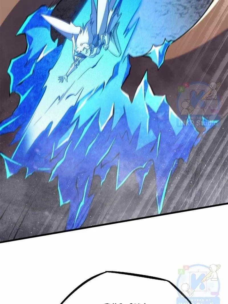 Super Gene Chapter 304 – Page 52