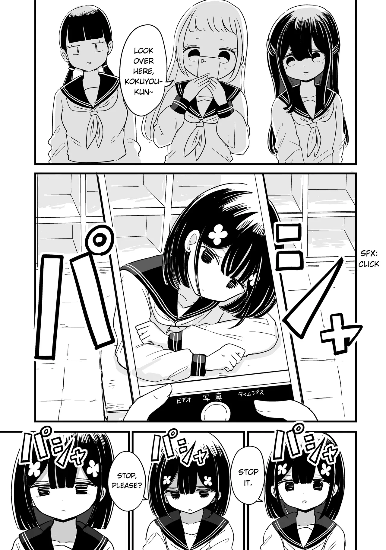 For You, I’ll Dress up in a Lie Chapter 23 – Page 1