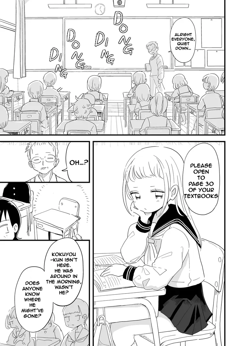For You, I’ll Dress up in a Lie Chapter 30 – Page 1