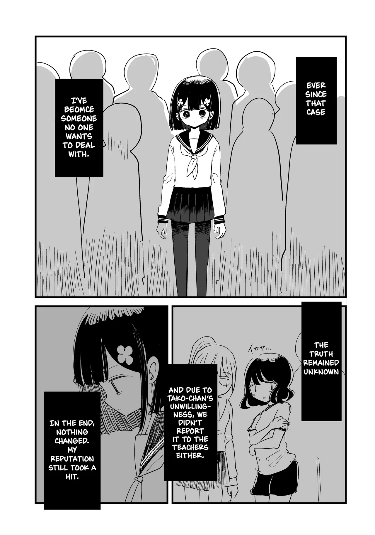 For You, I’ll Dress up in a Lie Chapter 19 – Page 1