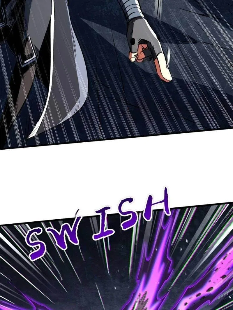 Super Gene Chapter 352 – Page 10