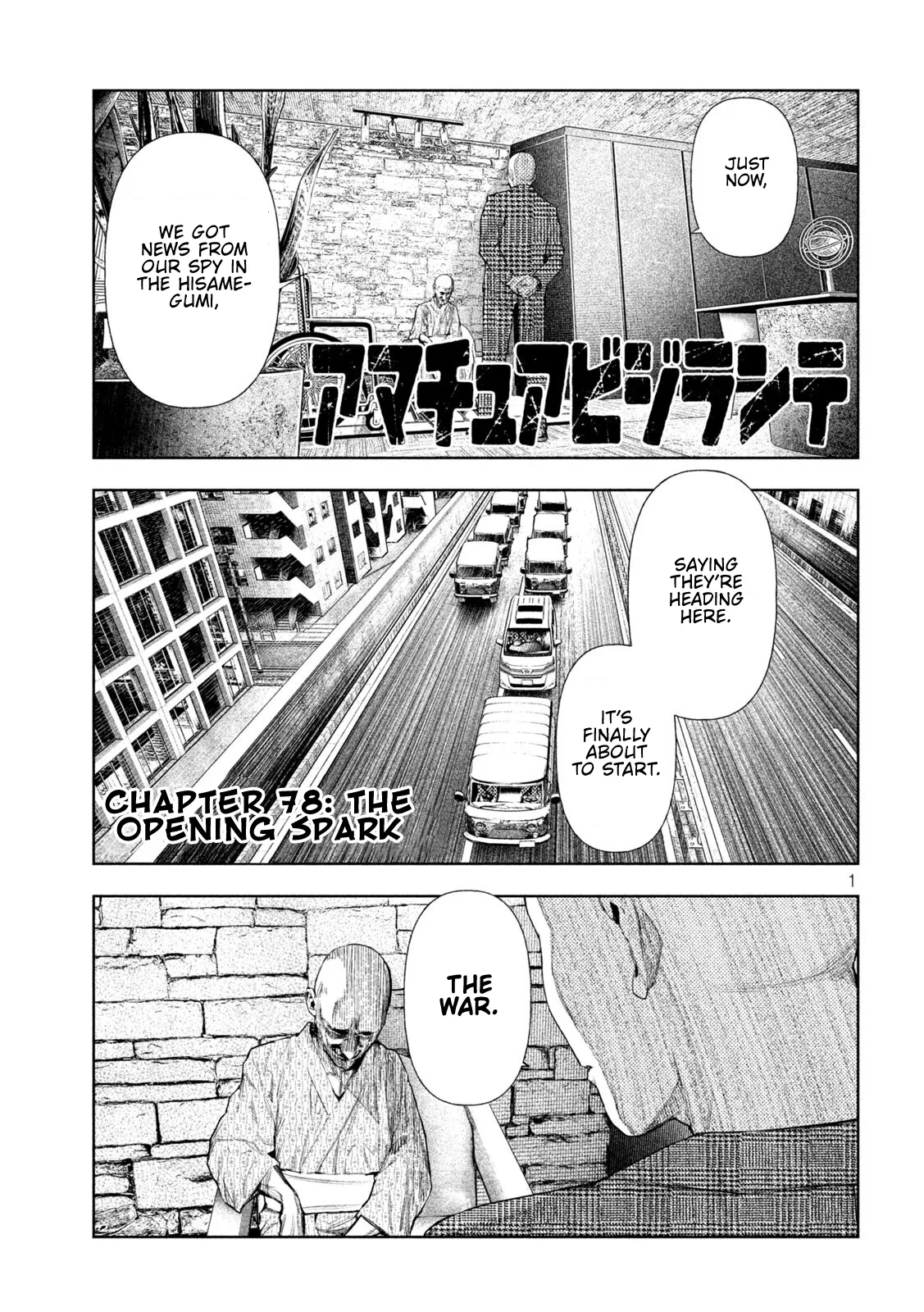 Amateur Vigilante Chapter 78 – Page 1