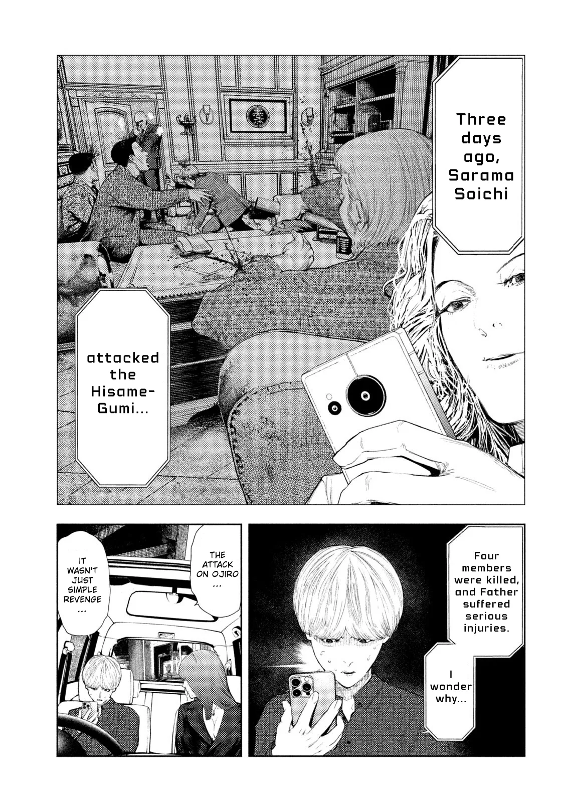 Amateur Vigilante Chapter 75 – Page 1