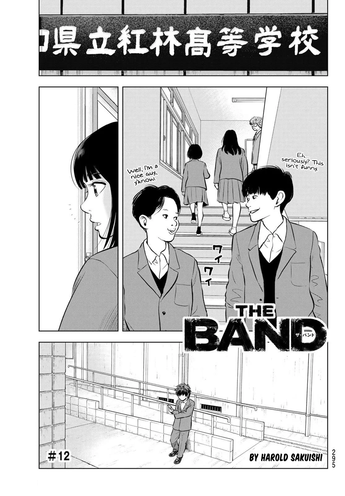 THE BAND Chapter 12 – Page 1
