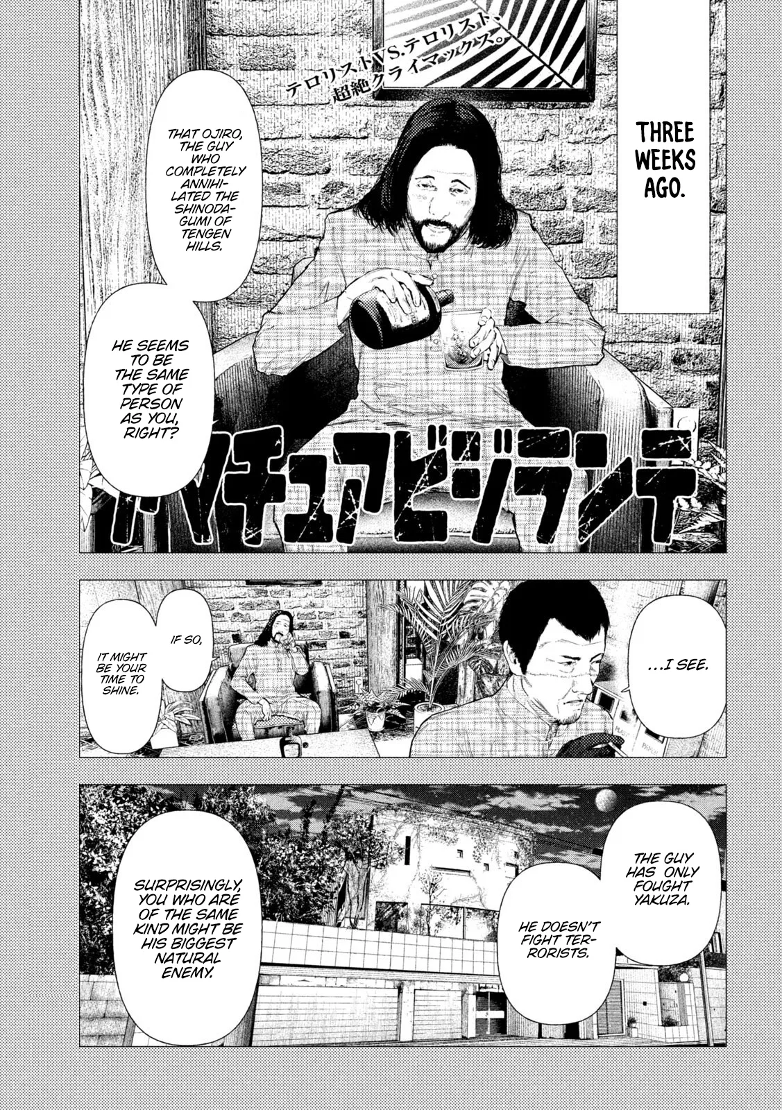 Amateur Vigilante Chapter 70 – Page 1