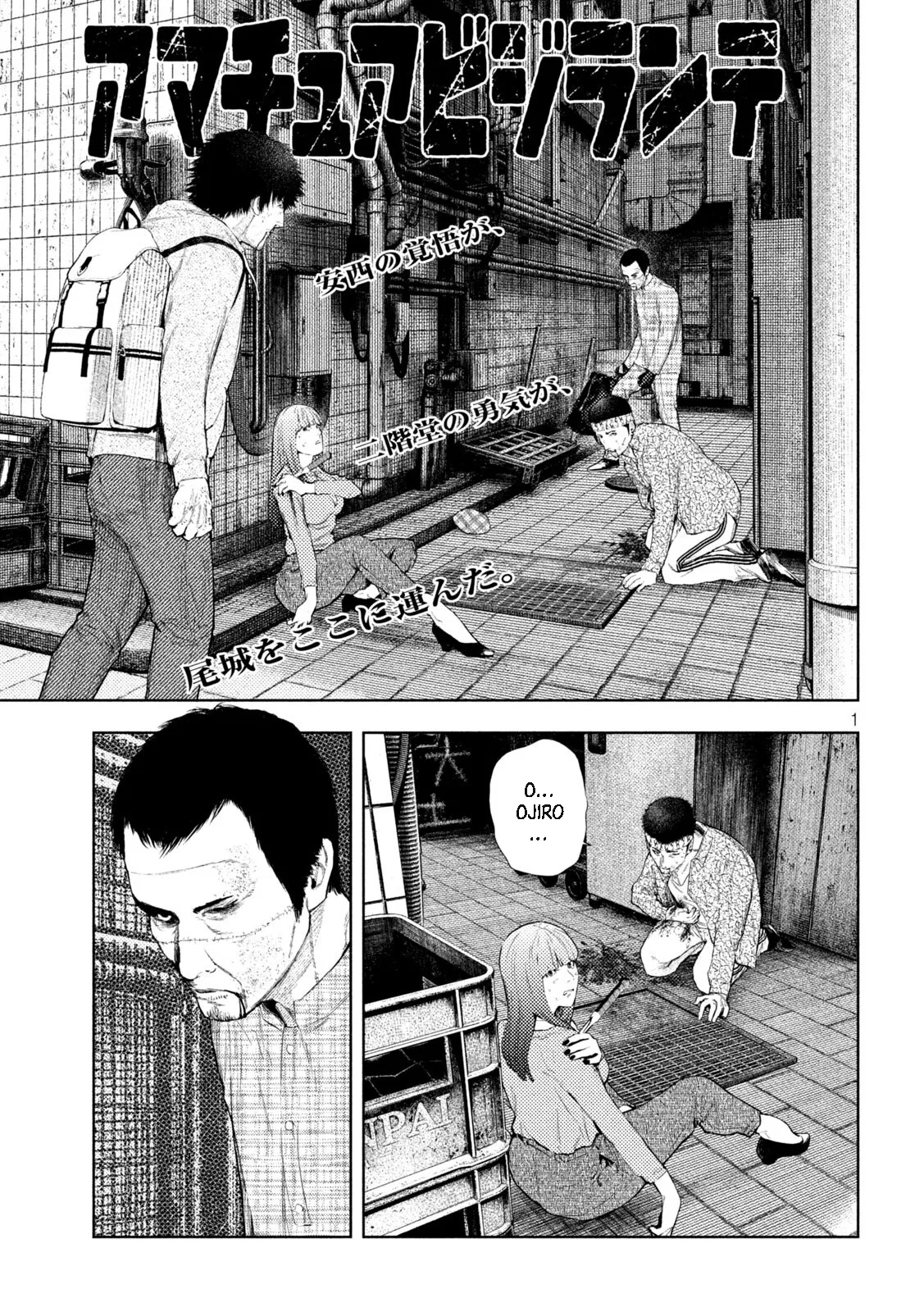 Amateur Vigilante Chapter 67 – Page 1