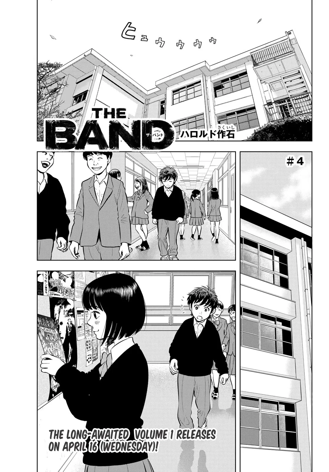 THE BAND Chapter 4 – Page 1