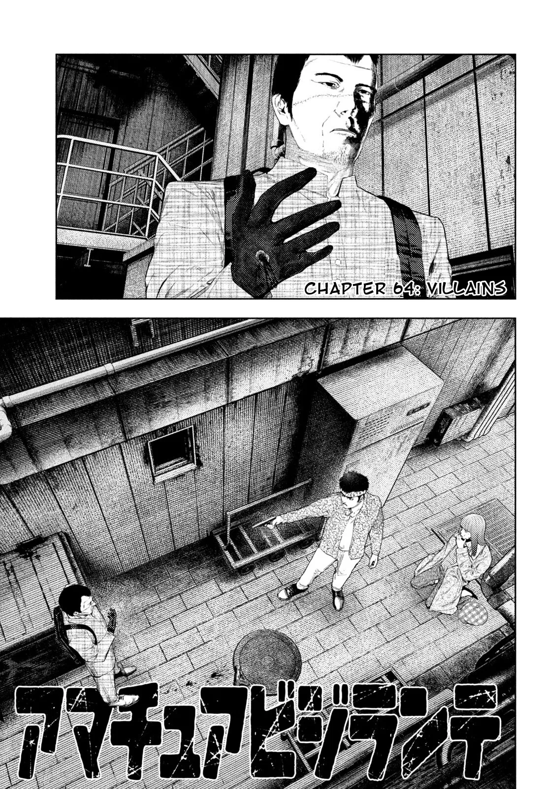 Amateur Vigilante Chapter 64 – Page 1