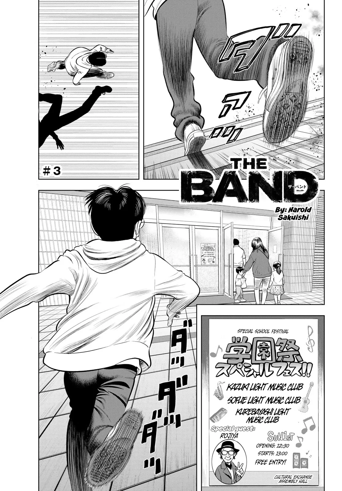 THE BAND Chapter 3 – Page 1