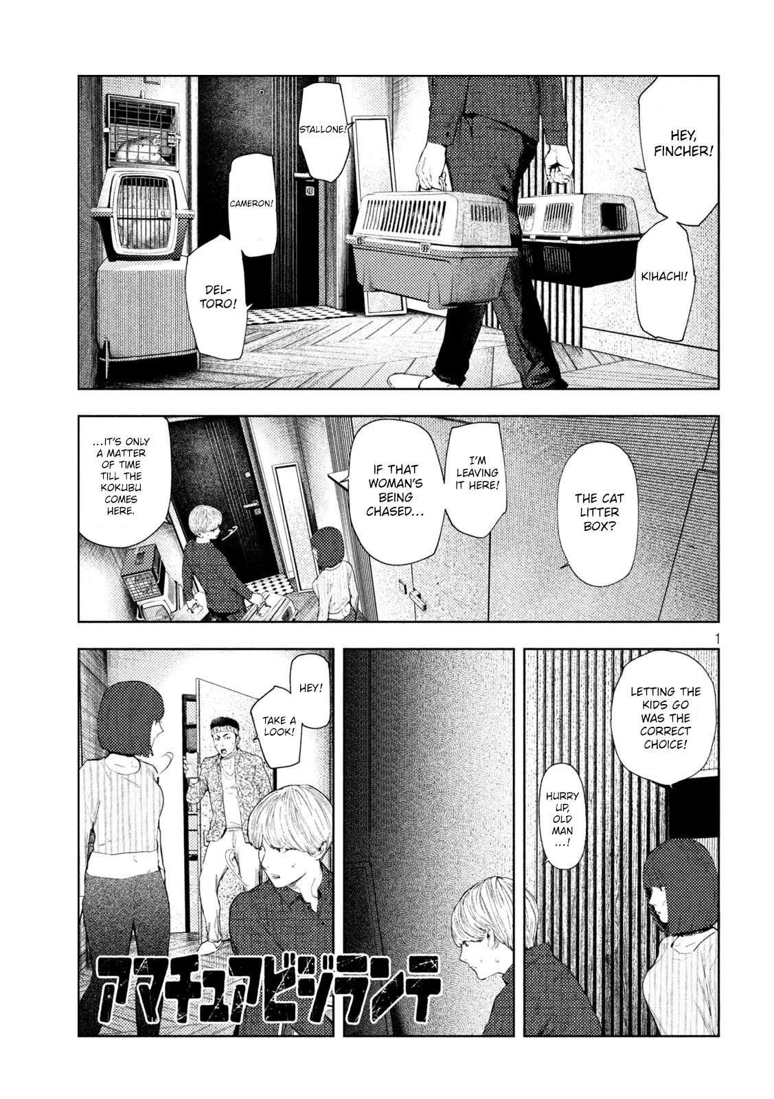 Amateur Vigilante Chapter 63 – Page 1