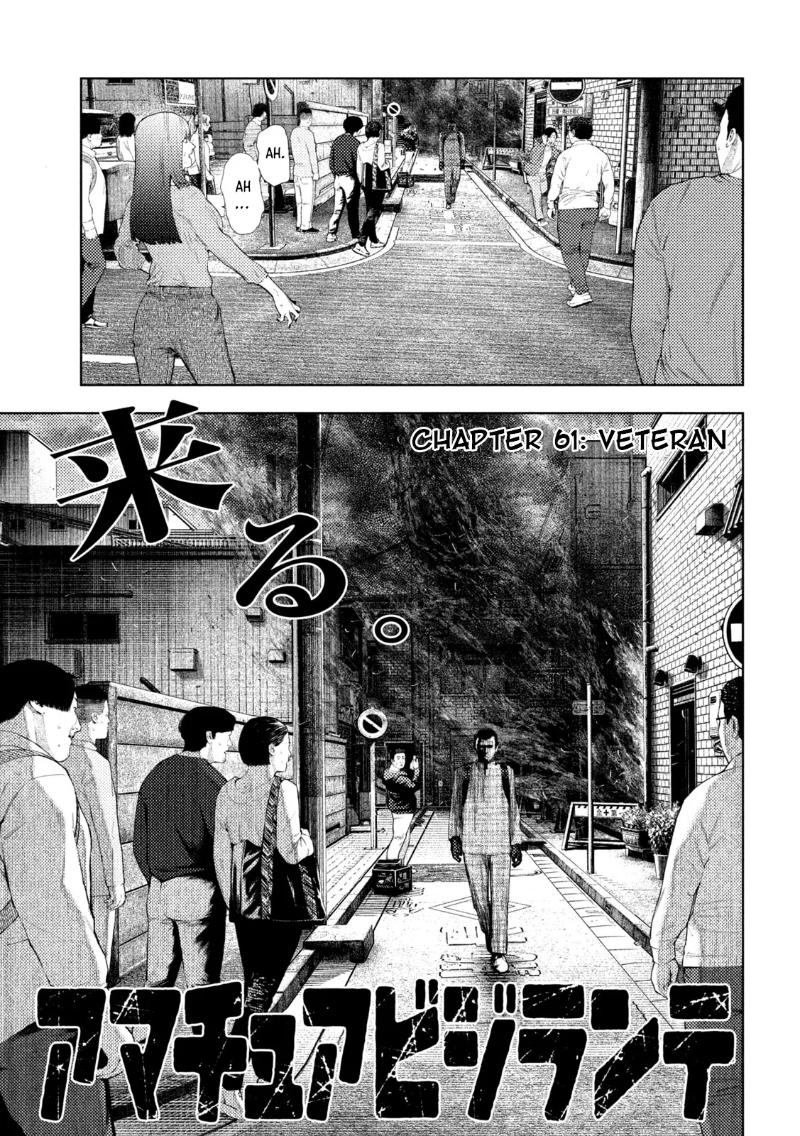 Amateur Vigilante Chapter 61 – Page 1