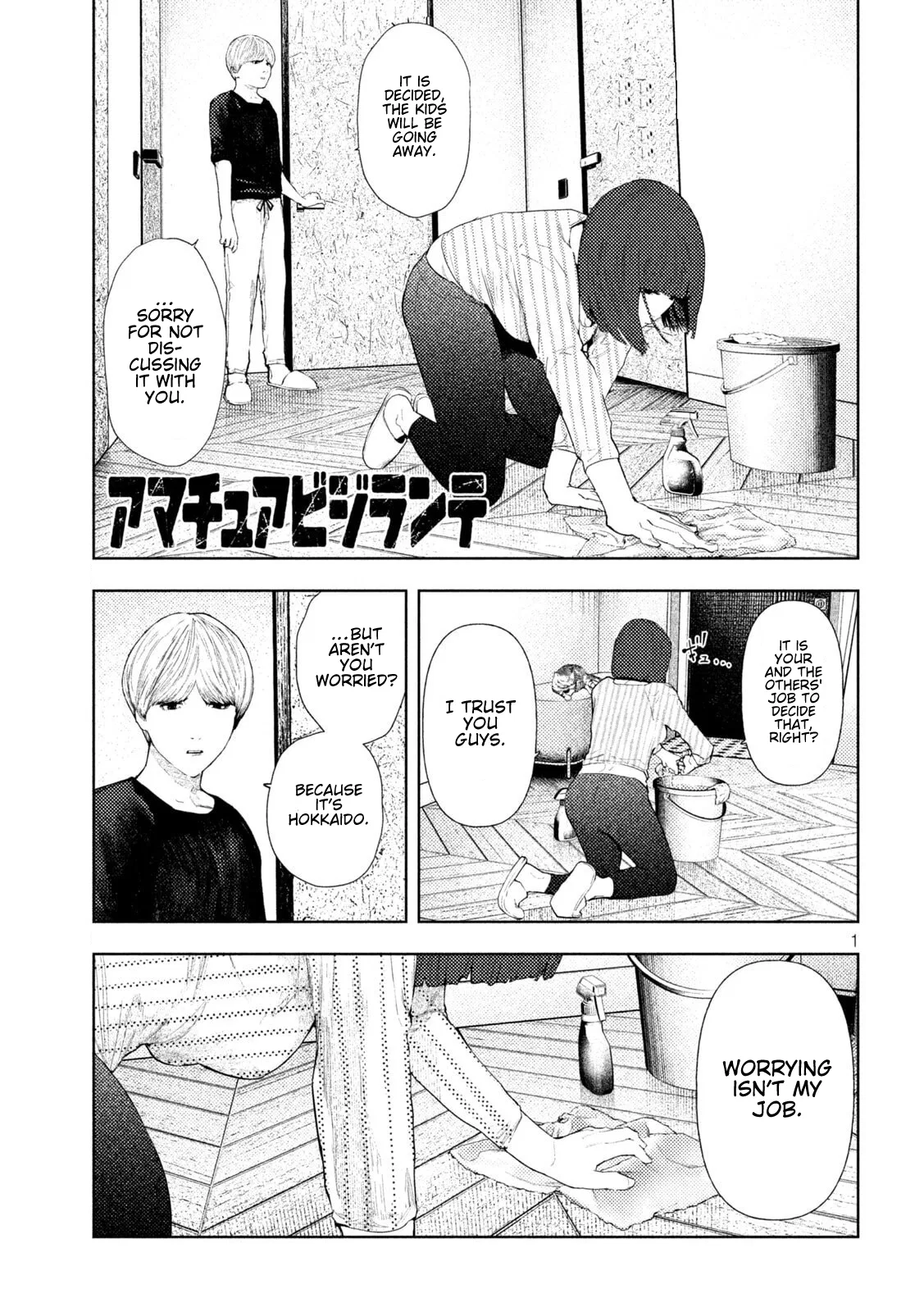 Amateur Vigilante Chapter 57 – Page 1