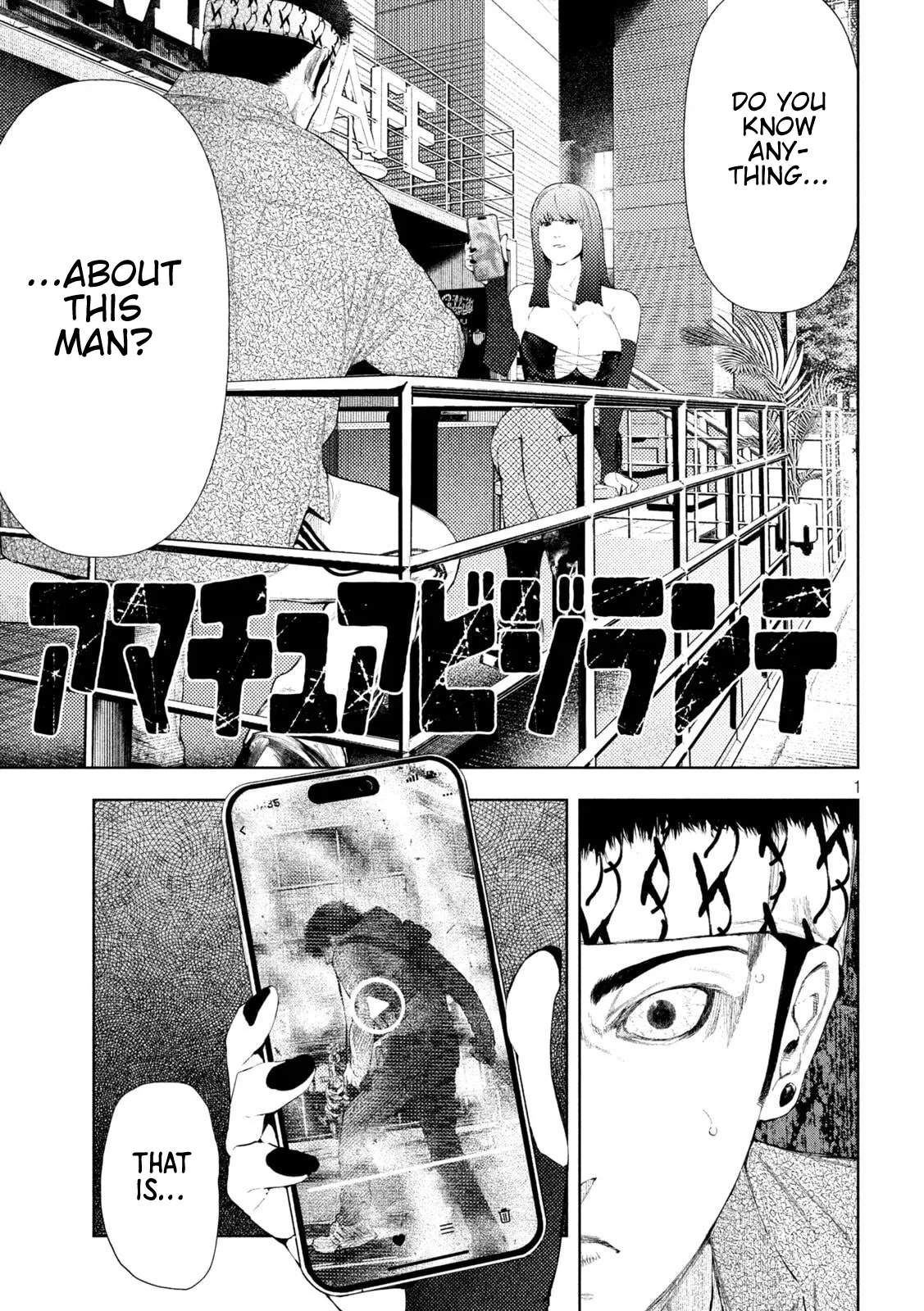 Amateur Vigilante Chapter 53 – Page 1