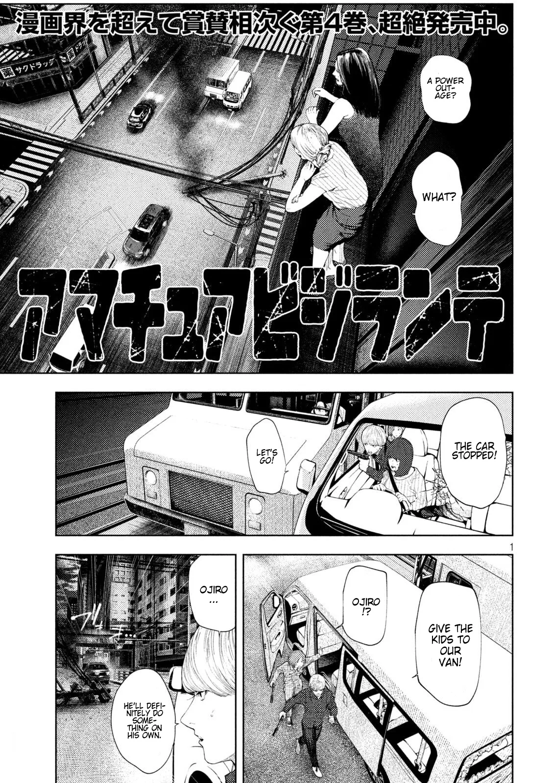 Amateur Vigilante Chapter 45 – Page 1