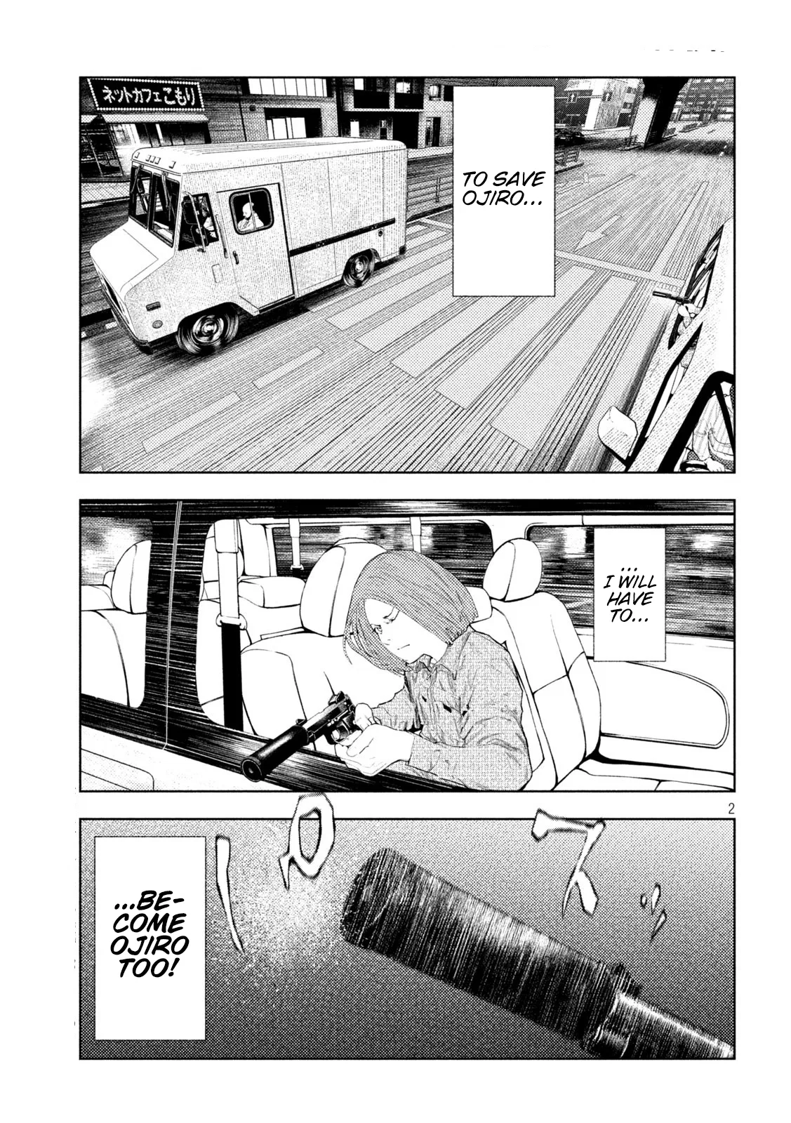 Amateur Vigilante Chapter 43 – Page 1