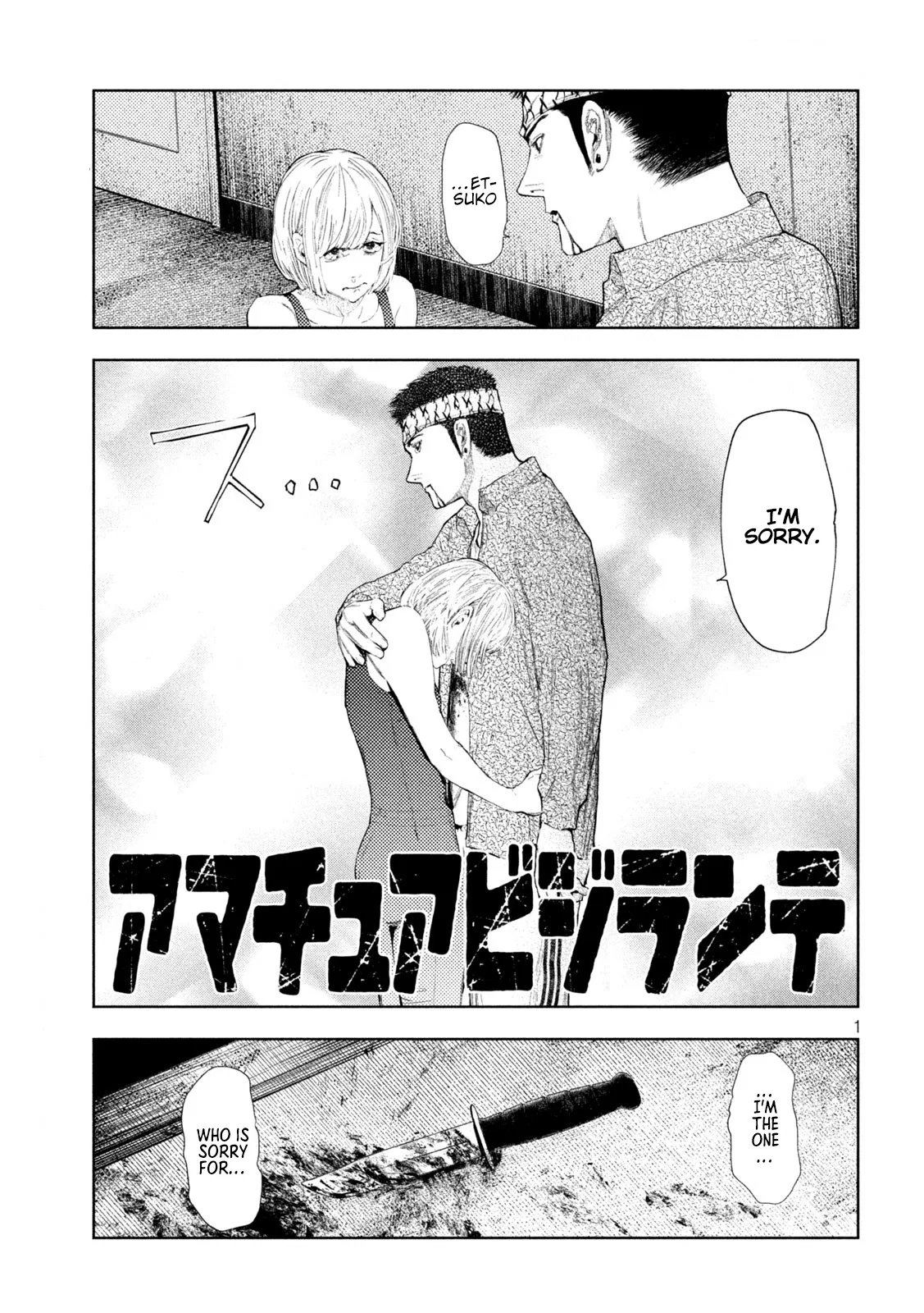 Amateur Vigilante Chapter 41 – Page 1