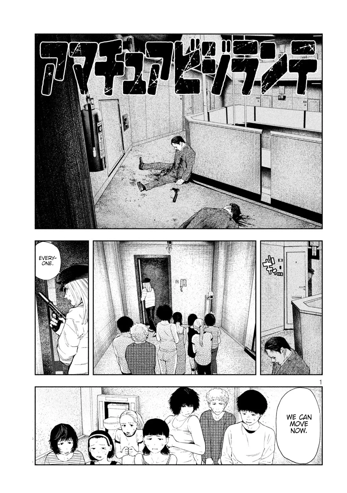 Amateur Vigilante Chapter 38 – Page 1