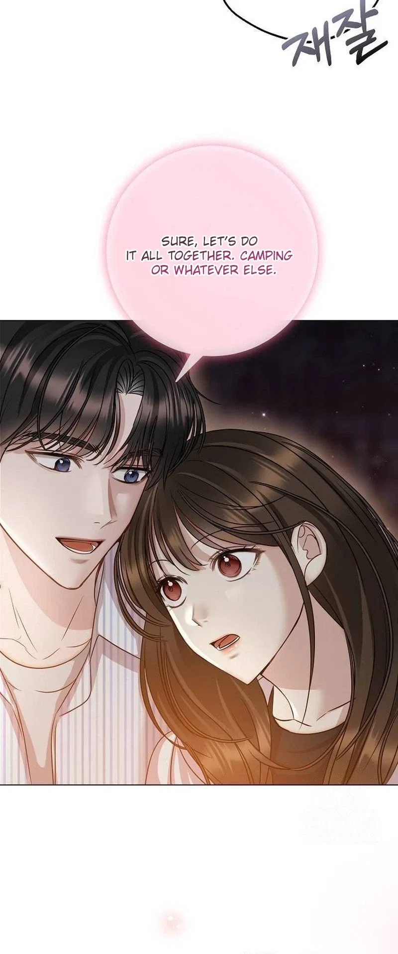 I Don’t Recommend Making a Mistake With Your Male Friend Chapter 28 – Page 24