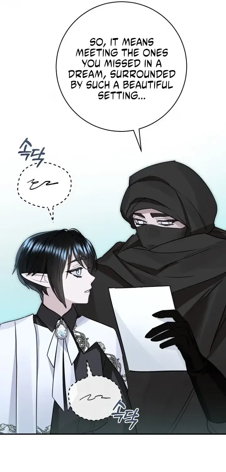 The Archduke’s Gorgeous Wedding Was a Fraud Chapter 122 – Page 5