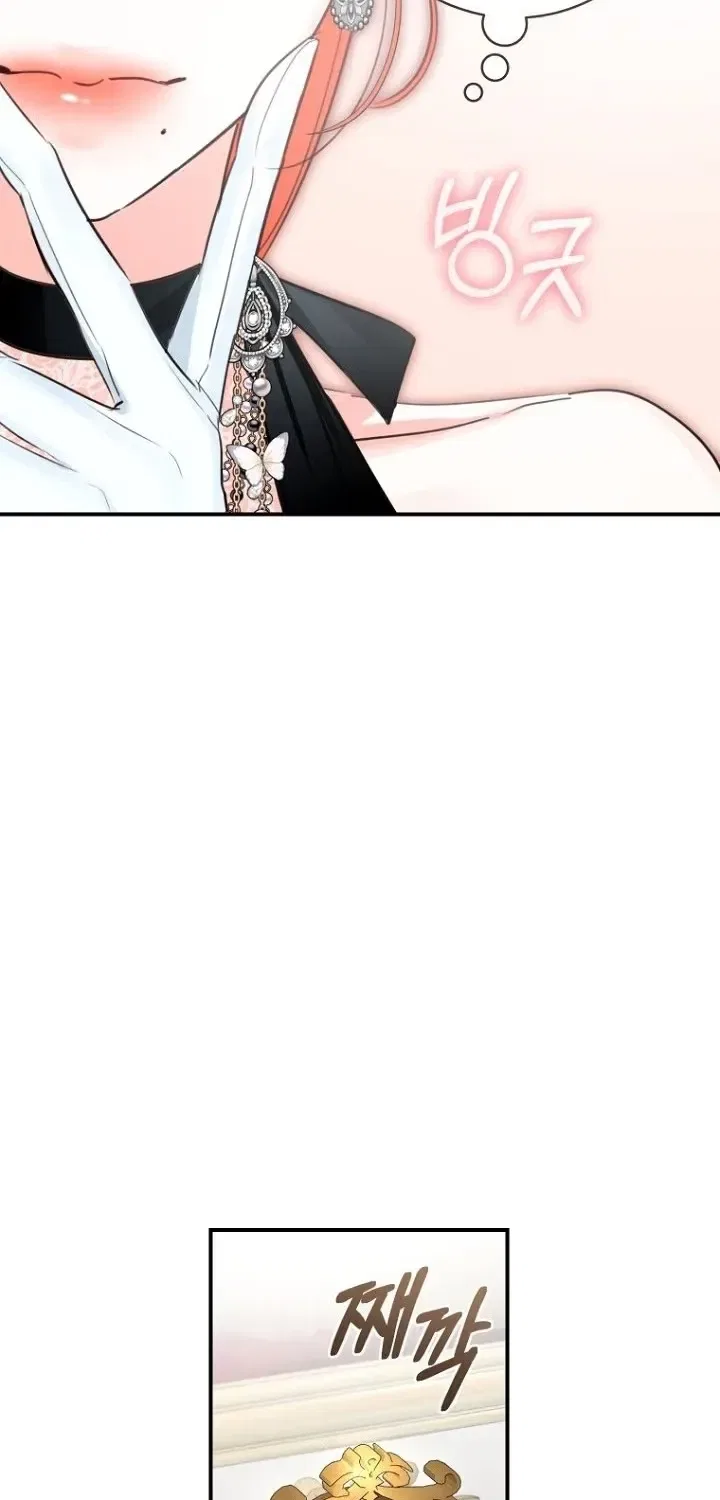 The Archduke’s Gorgeous Wedding Was a Fraud Chapter 122 – Page 23