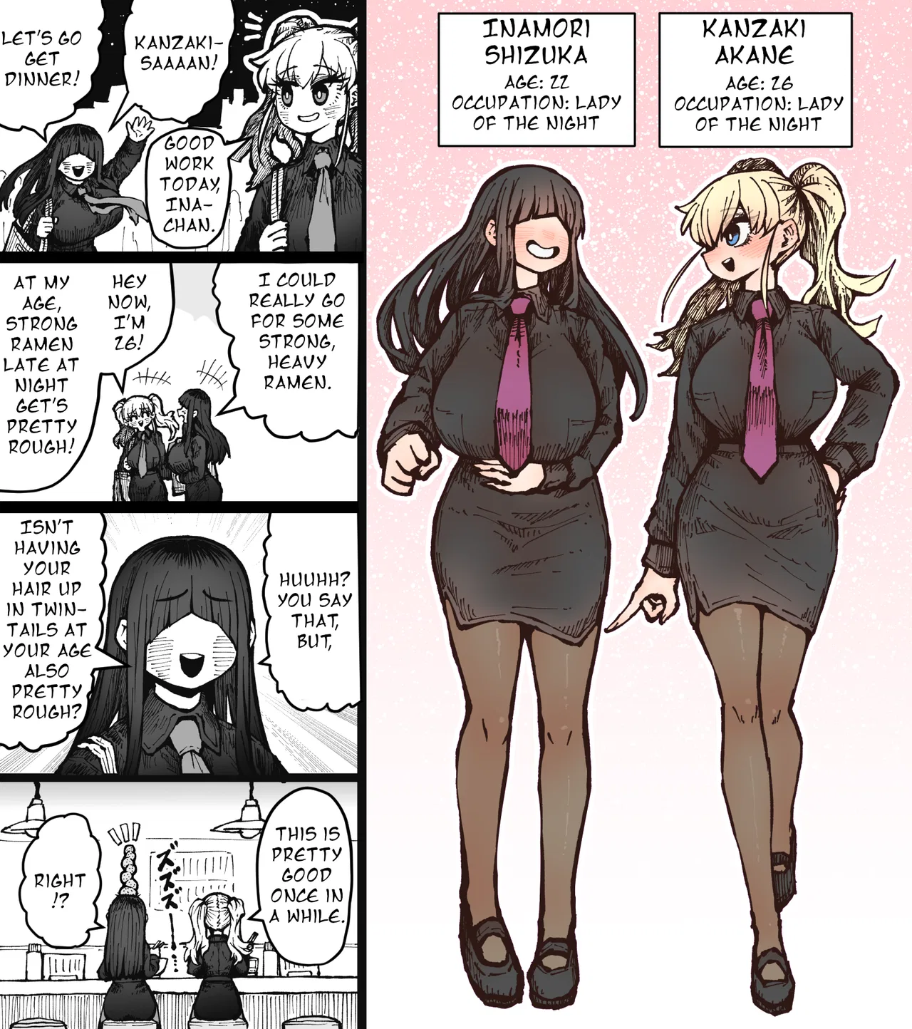 Sexual Service Co. - Everyday Extras Chapter 1 – Page 1