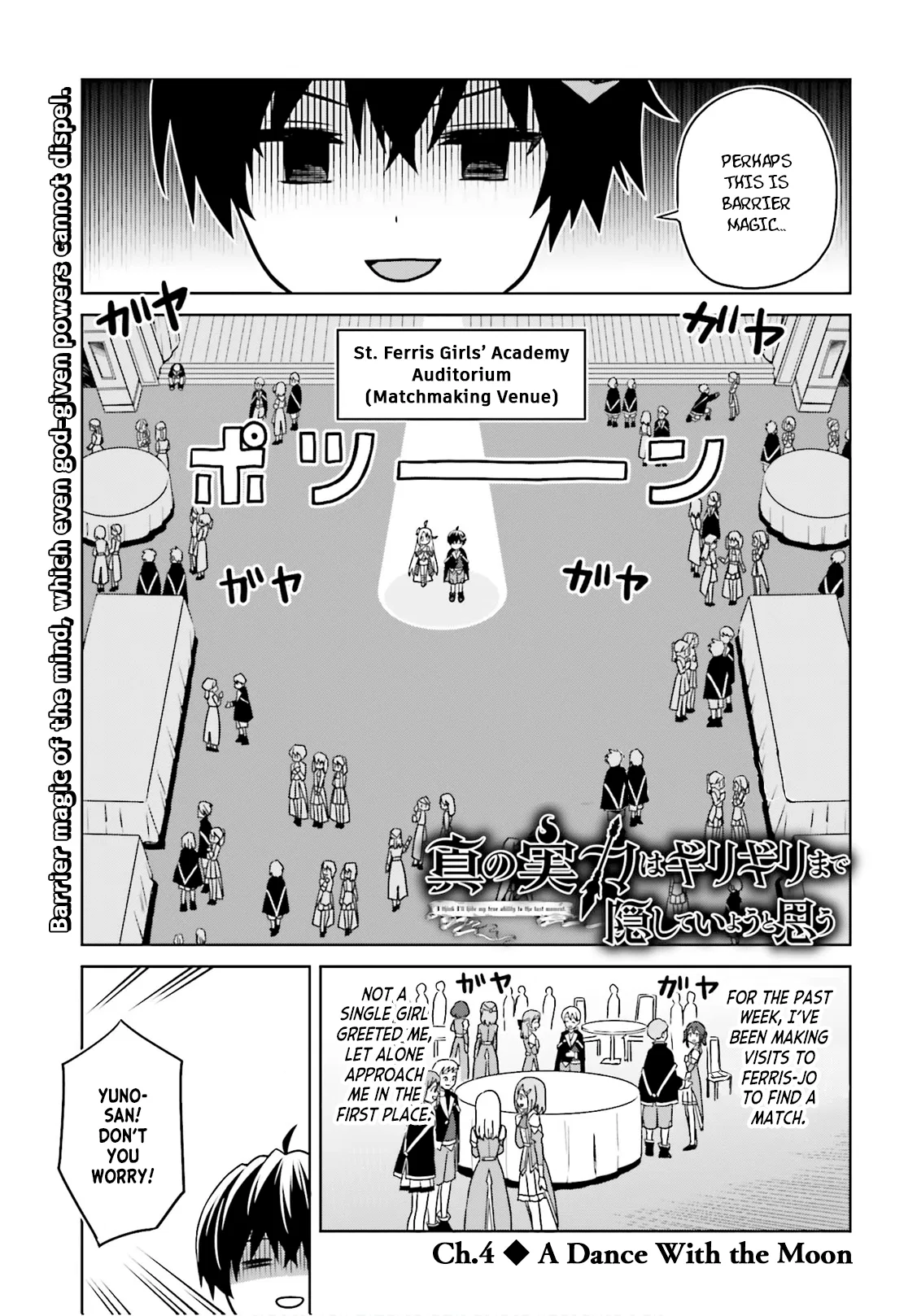 Shin no Jitsuryoku wa Girigiri made Kakushiteiyou to Omou Chapter 4 – Page 1