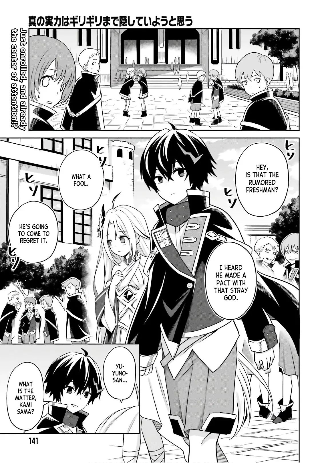 Shin no Jitsuryoku wa Girigiri made Kakushiteiyou to Omou Chapter 2 – Page 1
