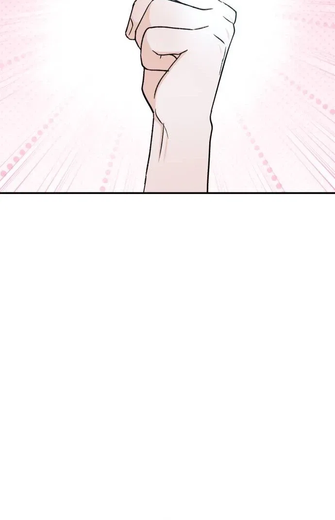 Star For You! Chapter 10 – Page 13