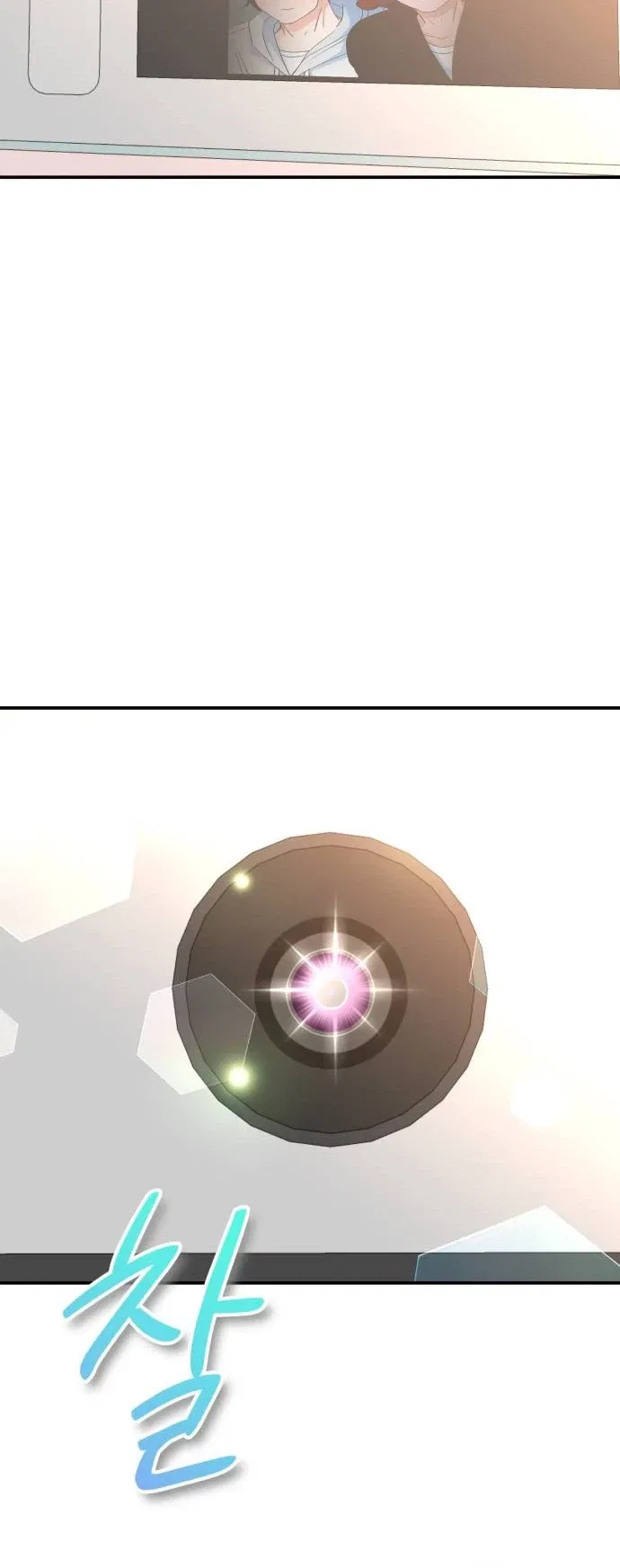 Star For You! Chapter 8 – Page 33