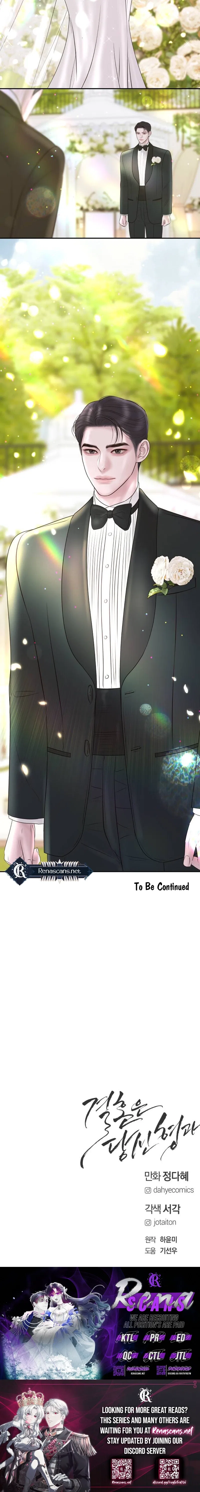 I’ll Marry Your Brother Chapter 45 – Page 23