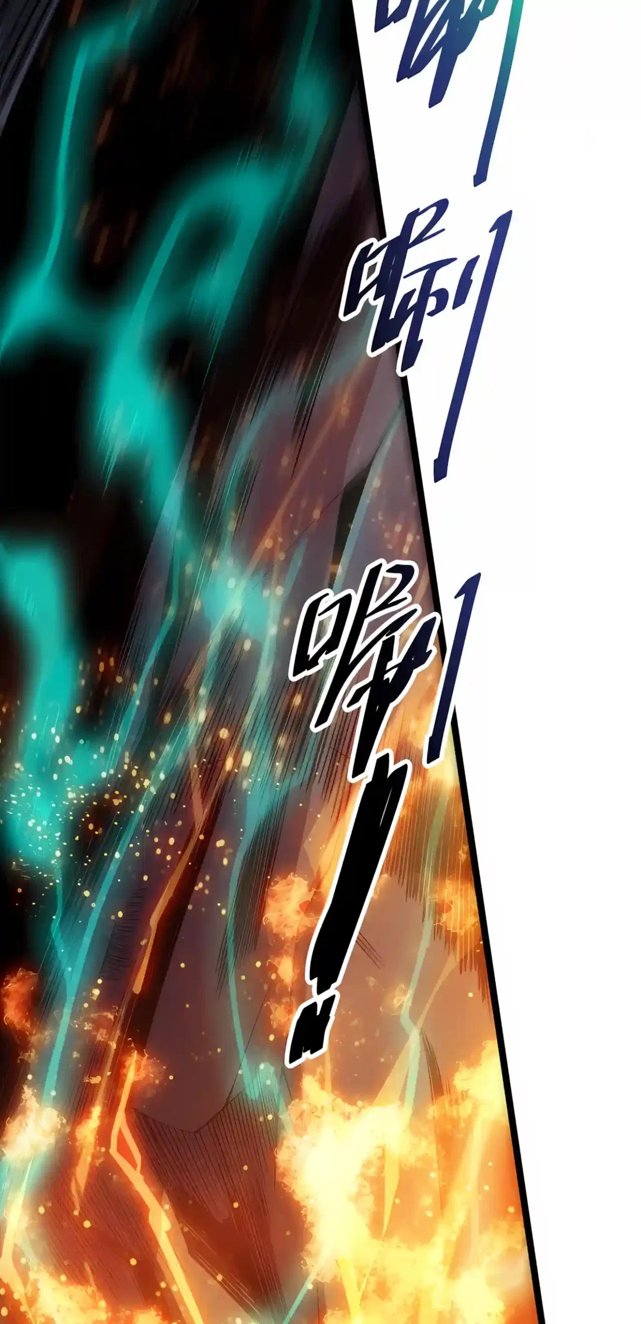 Catastrophic Necromancer Chapter 305 – Page 43