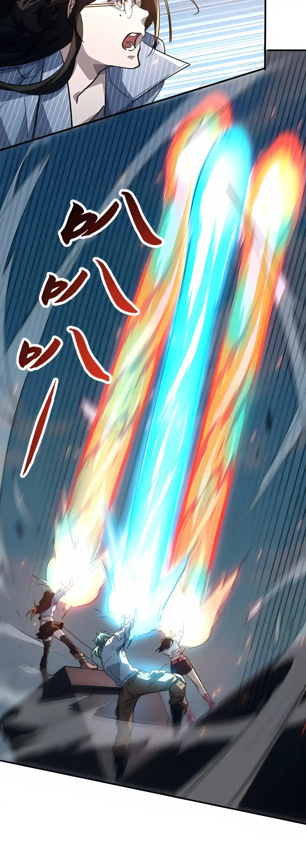High Martiality: With One Hand, I Single-Handedly Repel Three Thousand Emperors! Chapter 67 – Page 3