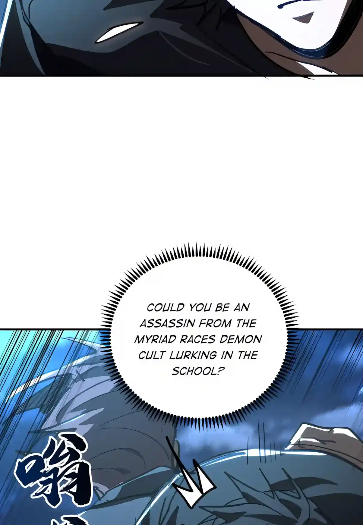 High Martiality: With One Hand, I Single-Handedly Repel Three Thousand Emperors! Chapter 67 – Page 43