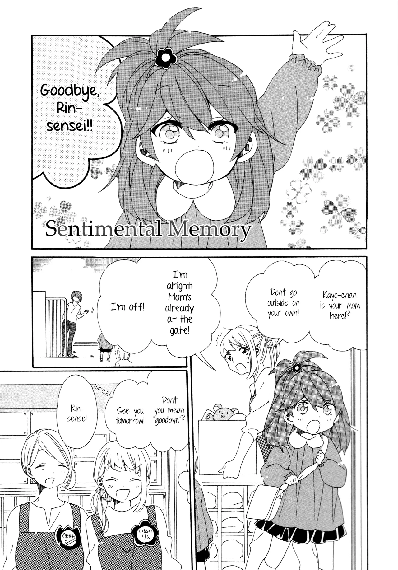 Sentimental Dust Chapter 4.5 – Page 1