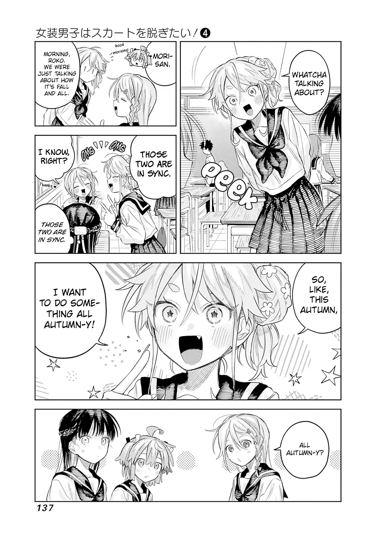 Josou Danshi wa Skirt o Nugitai! Chapter 27 – Page 7