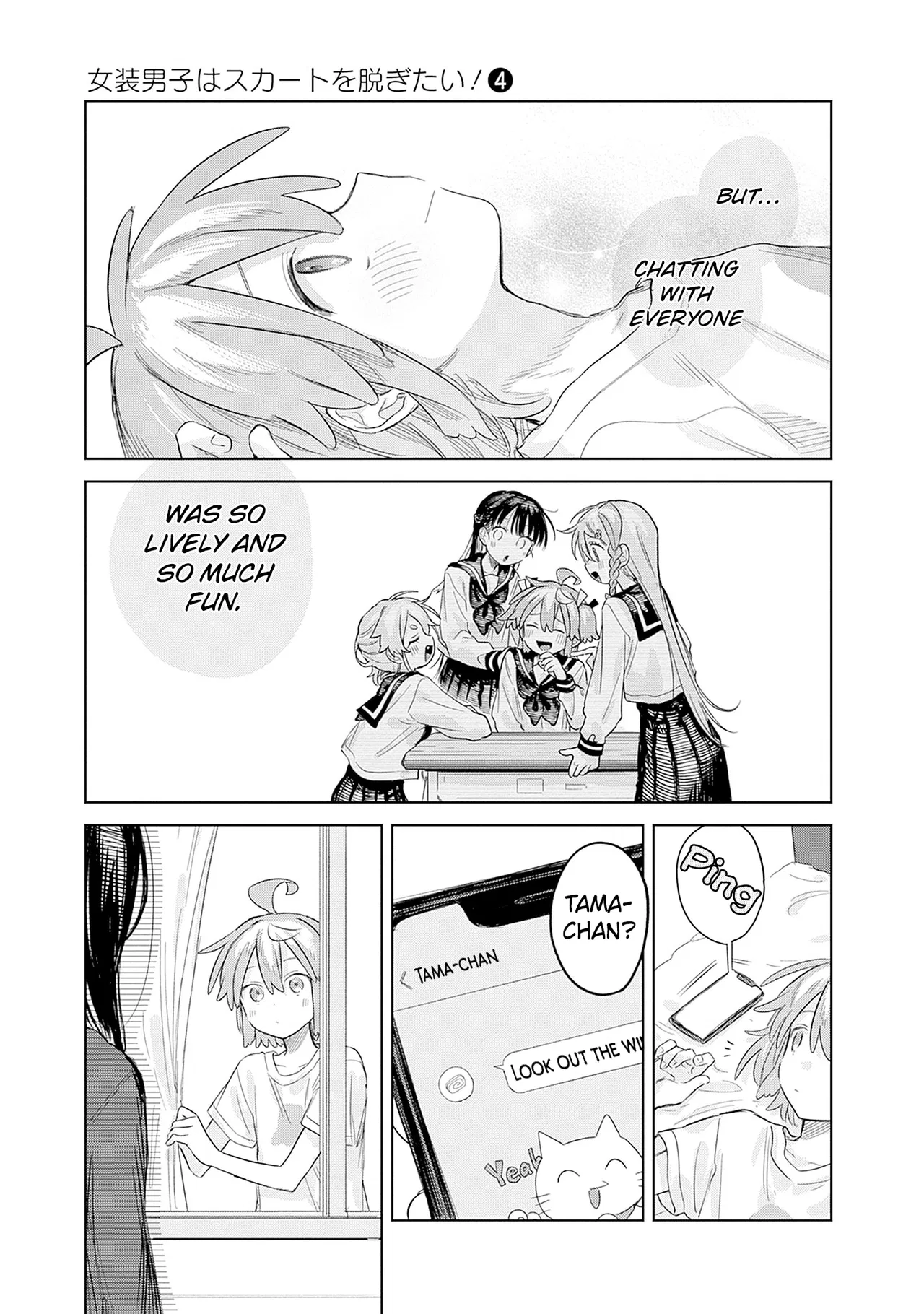 Josou Danshi wa Skirt o Nugitai! Chapter 27 – Page 21