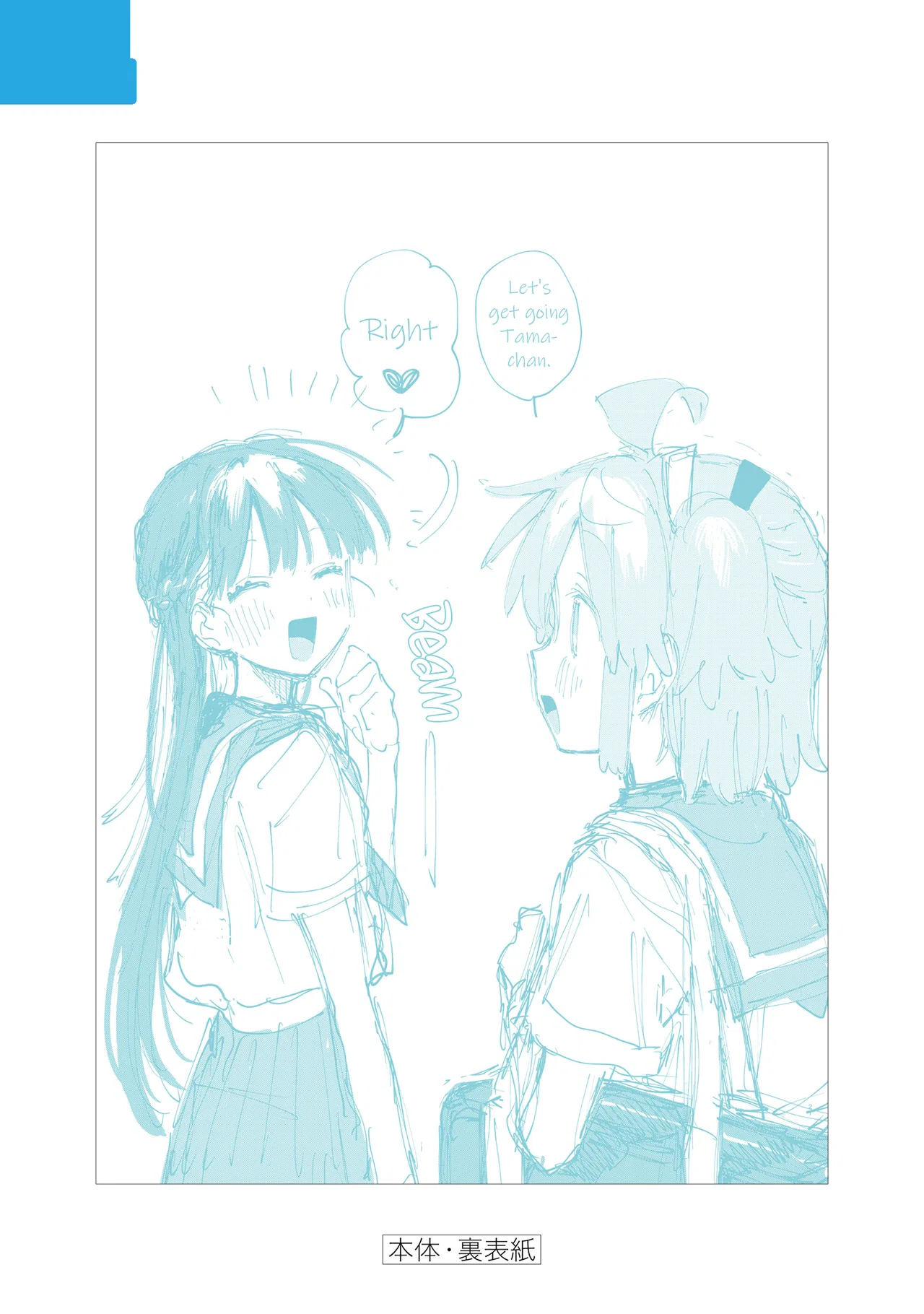 Josou Danshi wa Skirt o Nugitai! Chapter 27 – Page 27