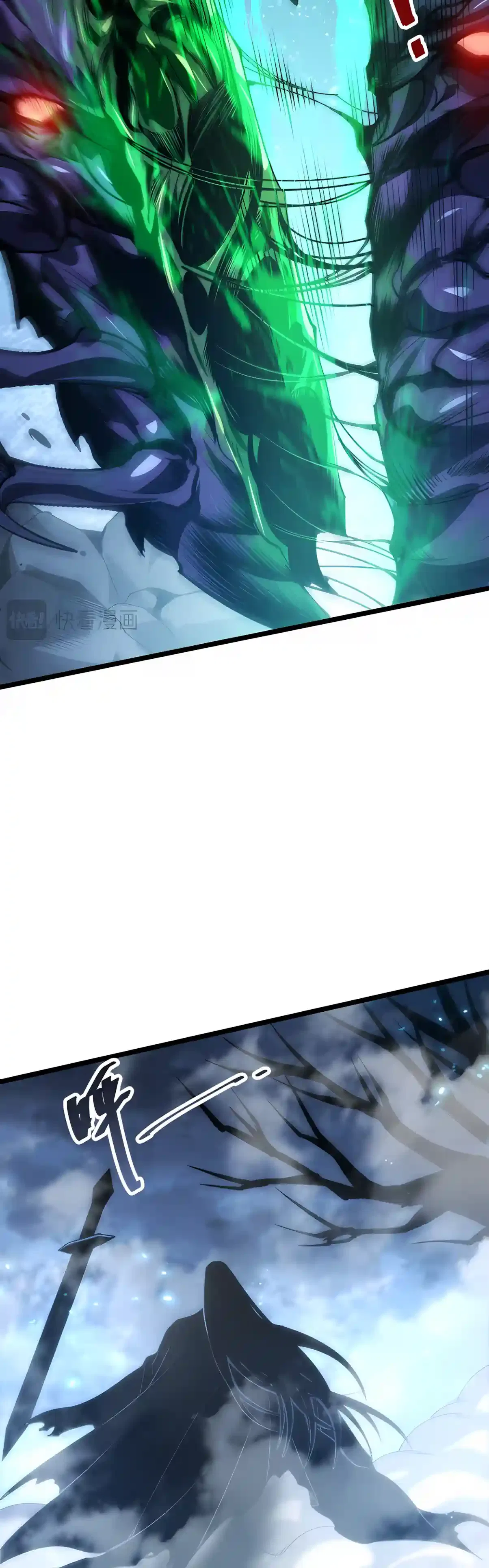 Catastrophic Necromancer Chapter 306 – Page 28
