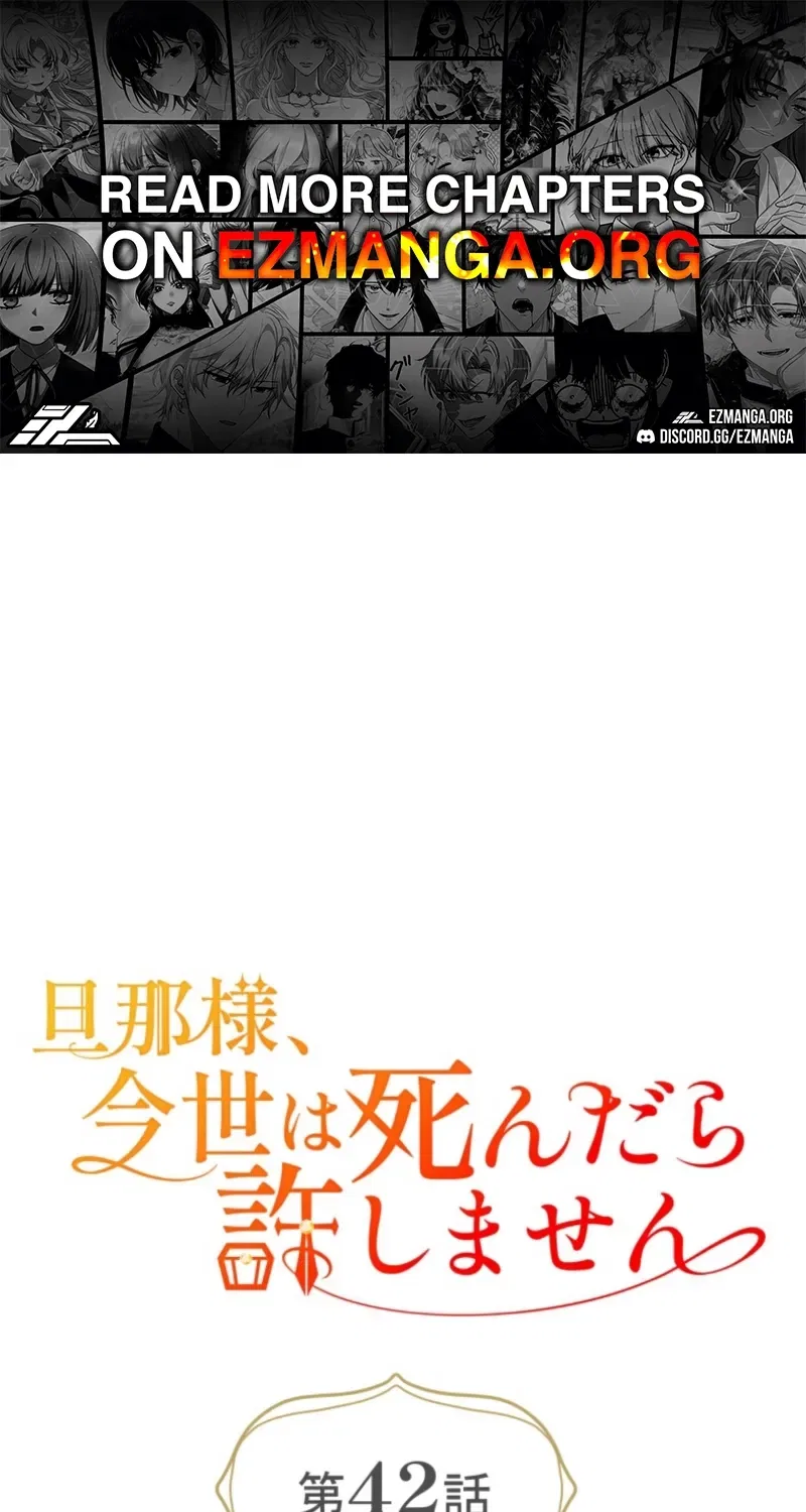 Husband, I wont Forgive You if You Die in this Life Chapter 42 – Page 4