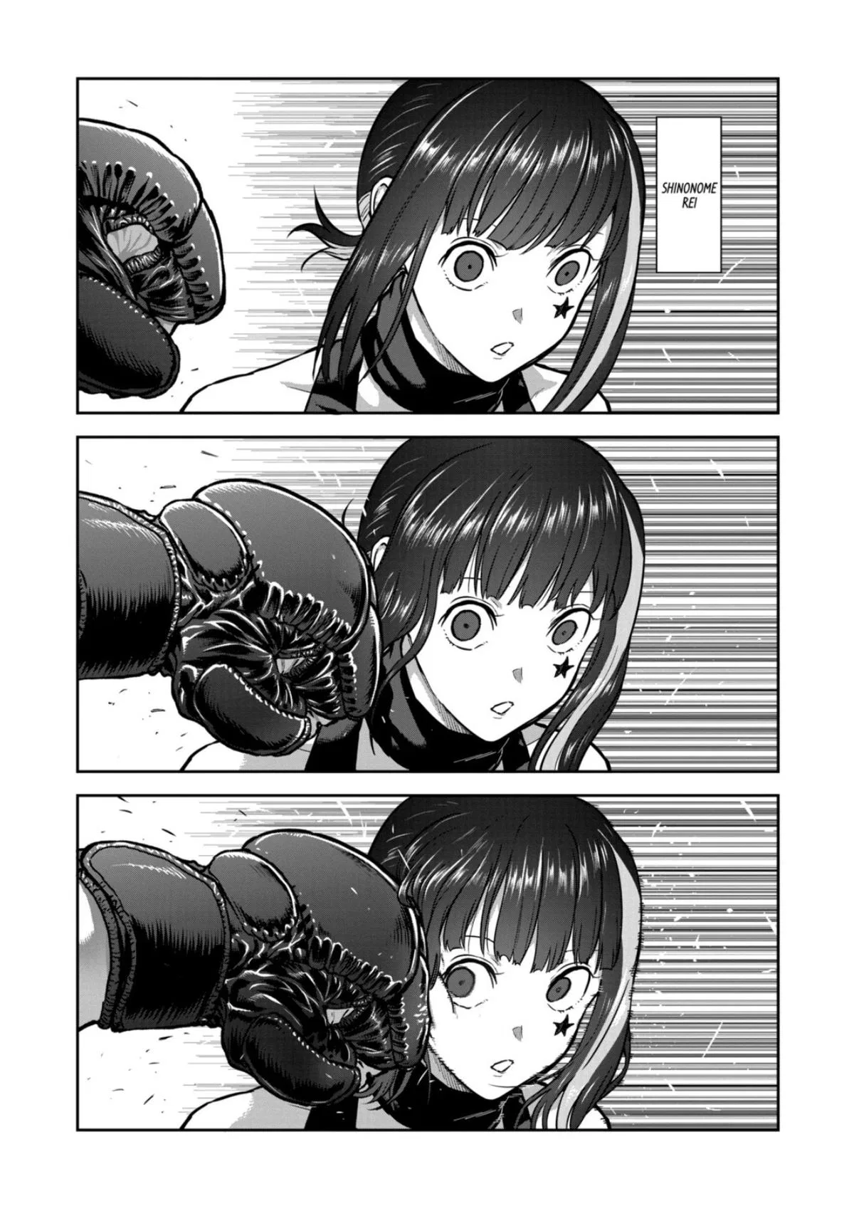 Isshou Senkin Chapter 77 – Page 1