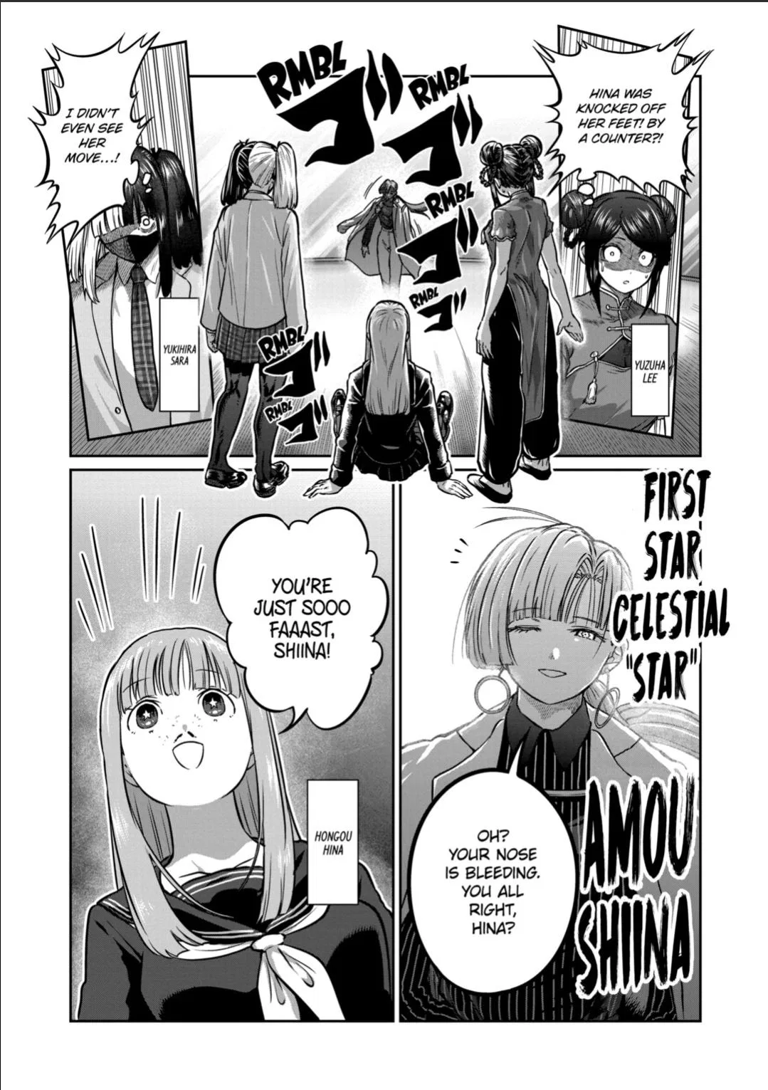 Isshou Senkin Chapter 53 – Page 1