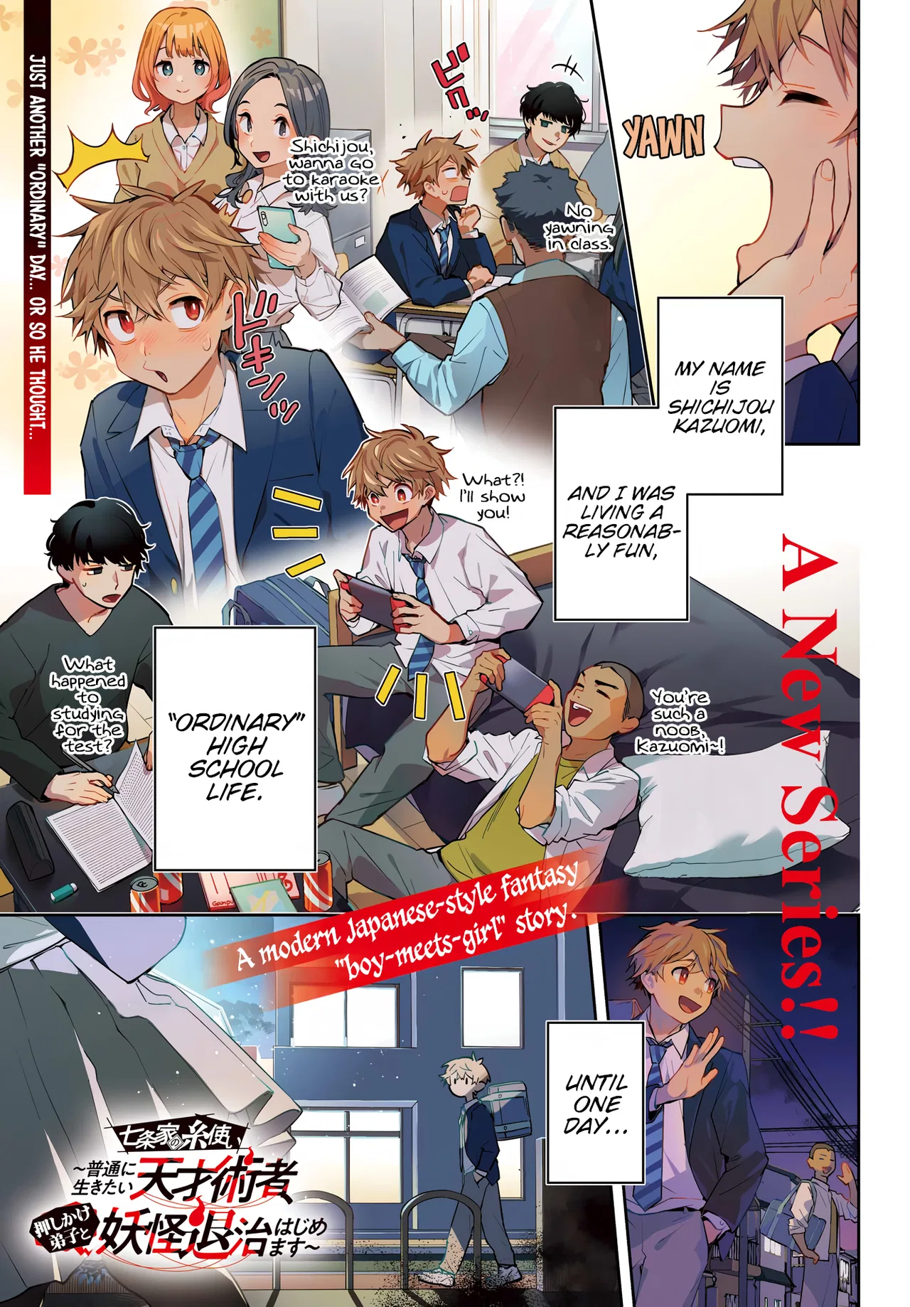 Shichijou-ke no Ito Tsukai ~ Futsuu ni Ikitai Tensai Jutsusha, Oshikake Deshi to Youkai Taiji Hajimemasu ~ Chapter 1 – Page 1